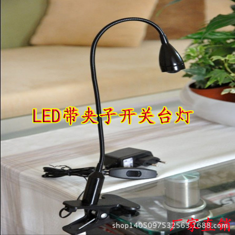 批發led書桌臺燈 寫字閱讀學習燈  帶夾子電源開關護眼臺燈工廠,批發,進口,代購