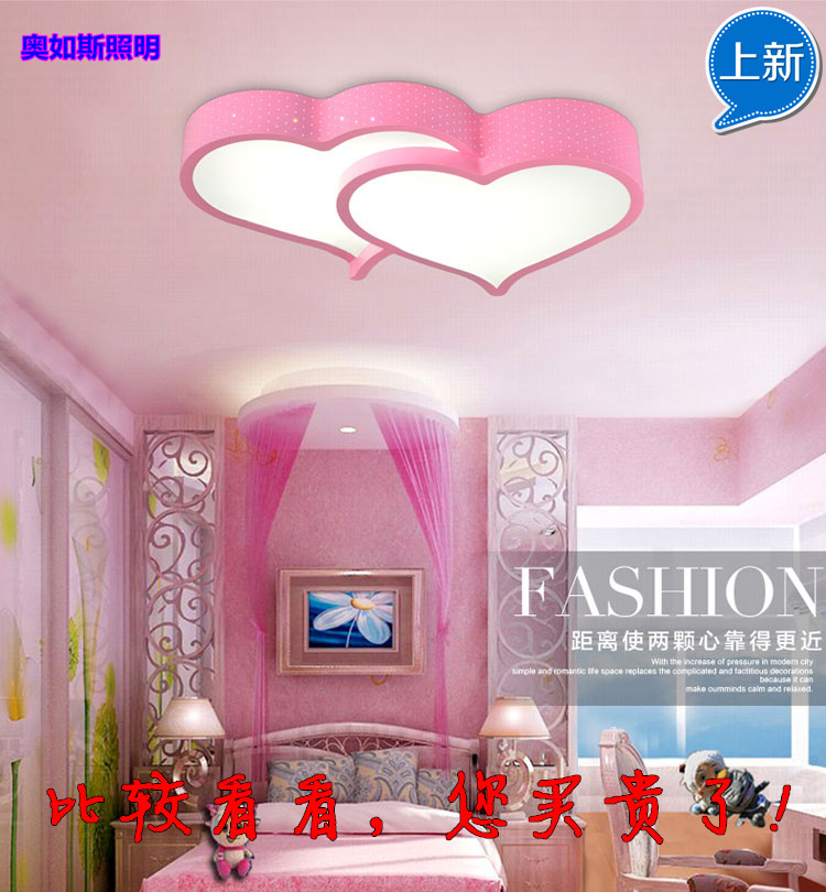 LED吸頂燈臥室書房燈飾現代簡約婚房燈具溫馨雙心異形燈鐵藝新品工廠,批發,進口,代購