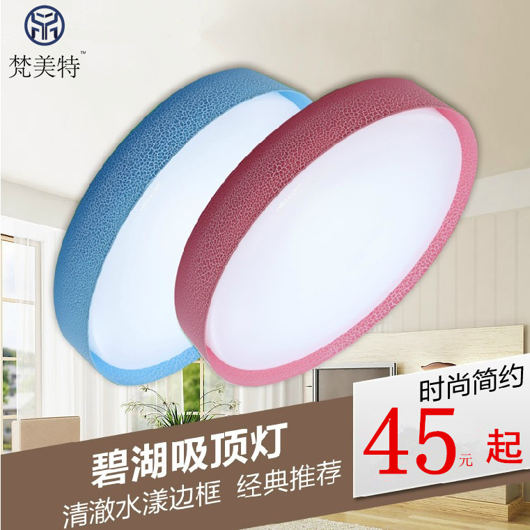 亞克力臥室燈ED吸頂燈現代簡約圓形客廳燈書房餐廳陽臺燈具包郵批發・進口・工廠・代買・代購