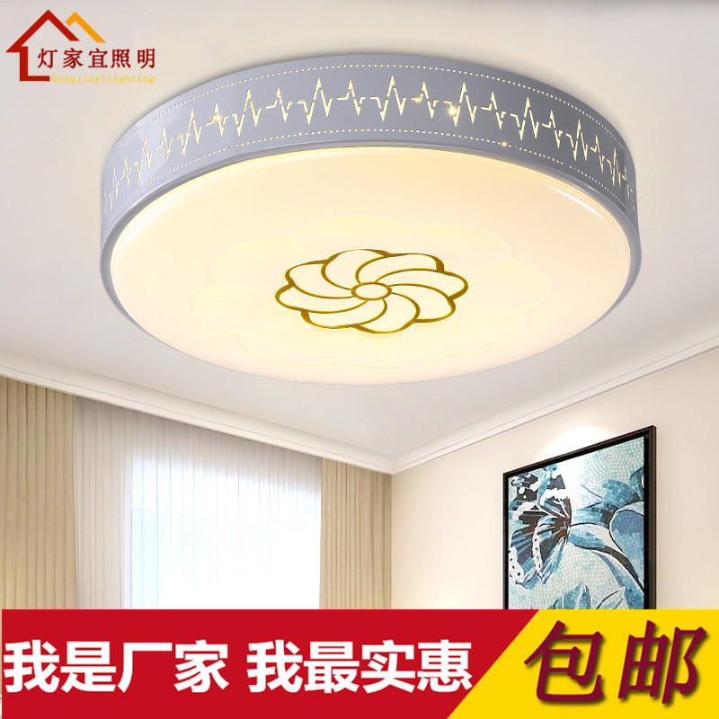 包郵批發新款鐵藝圓形方形led燈臥室燈書房燈照明燈具LED吸頂燈批發・進口・工廠・代買・代購