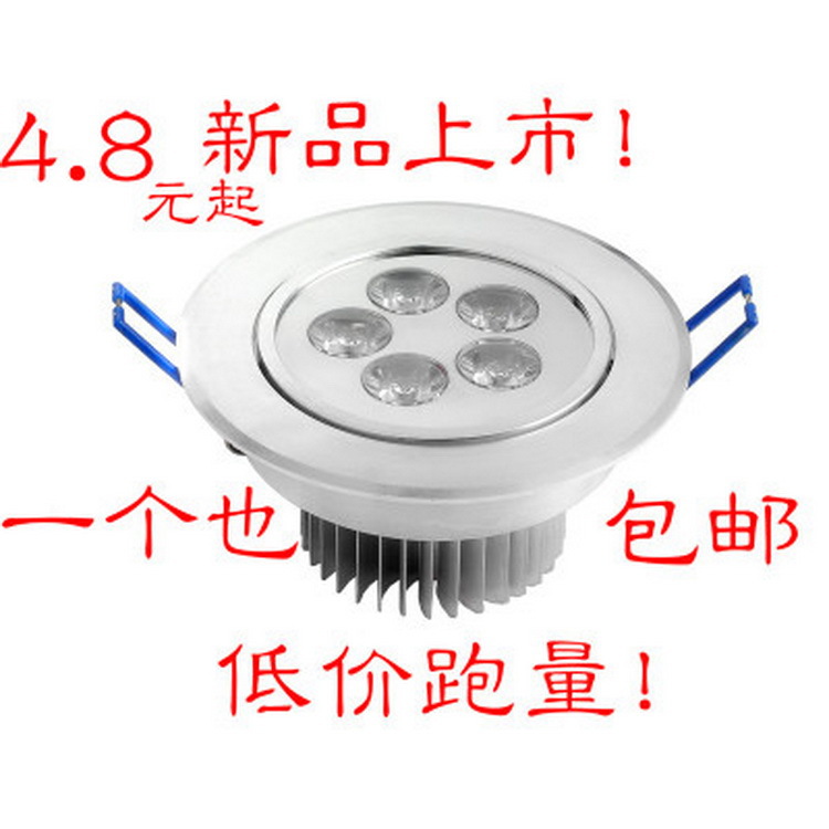 簡約現代LED射燈 天花燈3W全套led筒燈背景墻燈具 筒燈 節能牛眼批發・進口・工廠・代買・代購