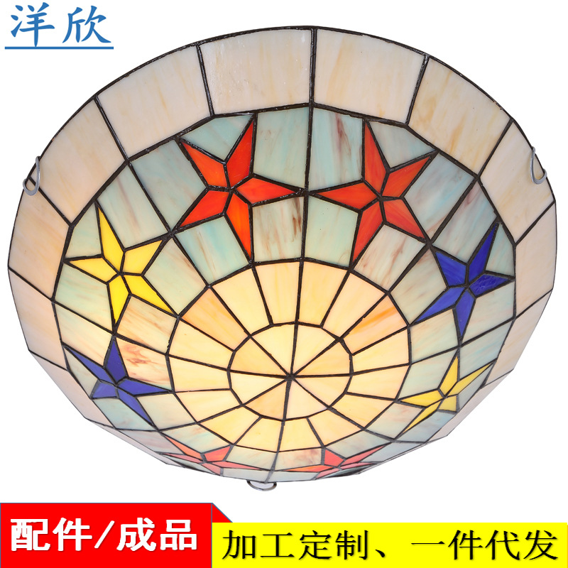 蒂凡尼LED吸頂燈成品燈罩配件地中海客廳臥室書房燈圓形廠傢直銷批發・進口・工廠・代買・代購