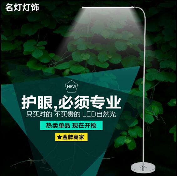護眼辦公落地燈客廳臥室床頭創意燈酒店客房照明可遙控鋼琴臺地燈工廠,批發,進口,代購
