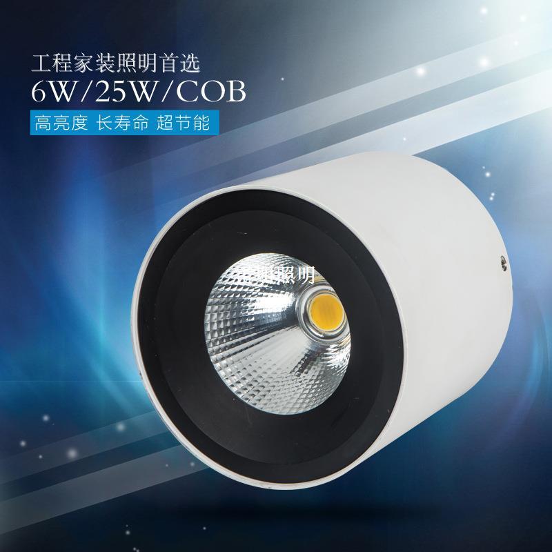 廠傢直銷 圓形明裝筒燈COB明裝筒燈圓形 免開孔LED筒燈 質量保證批發・進口・工廠・代買・代購
