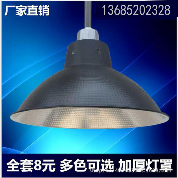 廠傢直銷加厚鋁燈罩工廠燈工礦燈車間廠房倉庫照明燈具 熱銷工廠,批發,進口,代購