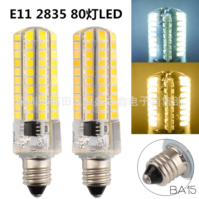 廠傢批發LED E11 G9 2835SMD 80燈220V高亮5W插腳矽膠燈玉米燈批發・進口・工廠・代買・代購