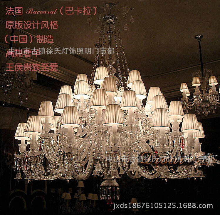 廠傢批發法國奢華Baccarat歐式簡約復式樓客廳燈具水晶吊燈別墅燈批發・進口・工廠・代買・代購