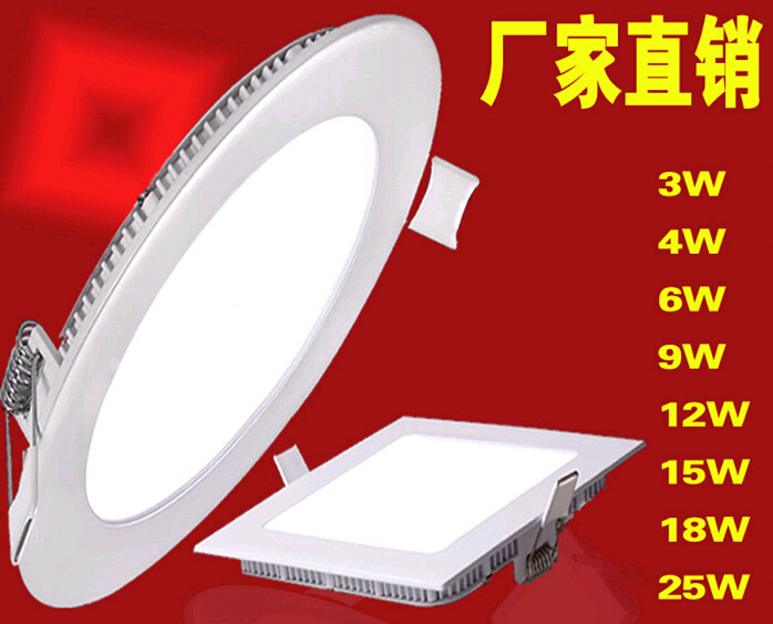 led超薄防霧筒燈 壓鑄方形麵板燈 嵌入式暗裝花燈 廠傢直銷工廠,批發,進口,代購
