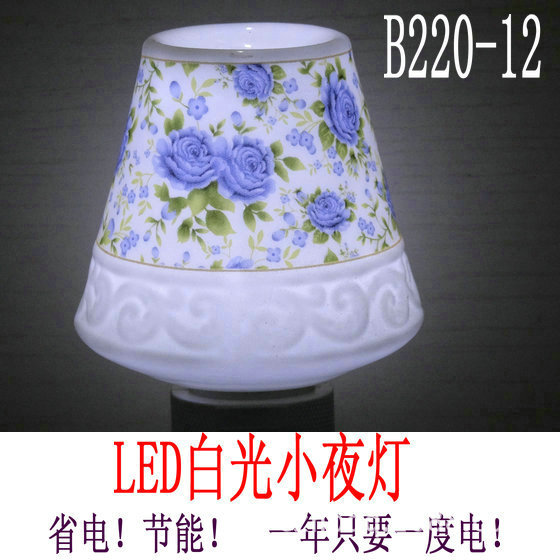 【B220-12】批發供應LED白光陶瓷小夜燈  創意插電開關床頭燈批發・進口・工廠・代買・代購