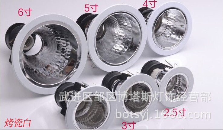 明裝2.5寸3寸3.5寸4寸5寸6寸7寸8寸節能筒燈 嵌入式天花燈白邊批發・進口・工廠・代買・代購