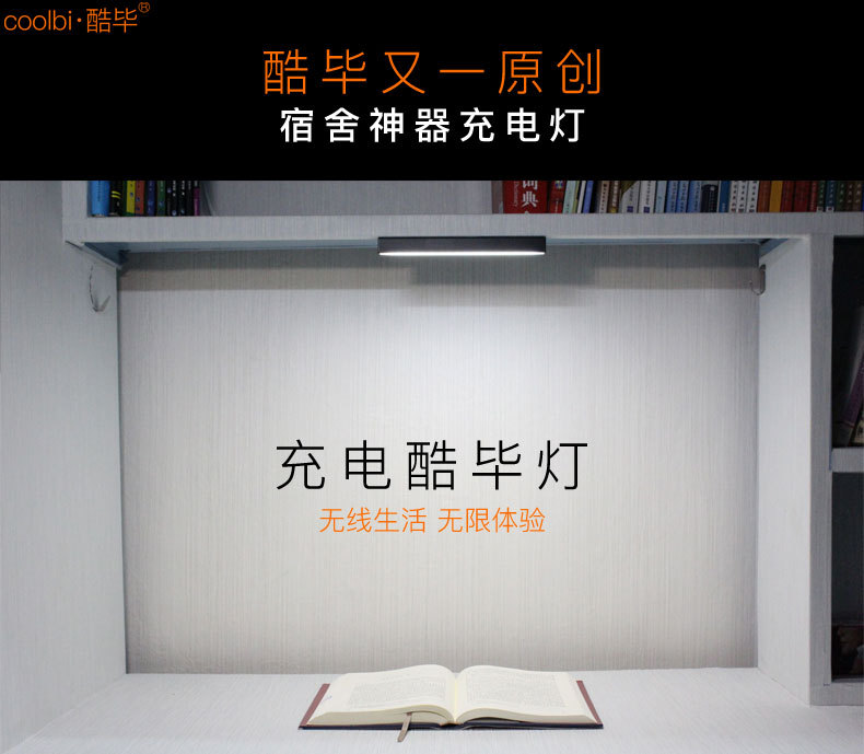 低價觸摸調光充電酷斃燈LED隨身夜燈臥室USB觸控燈臺燈批發・進口・工廠・代買・代購