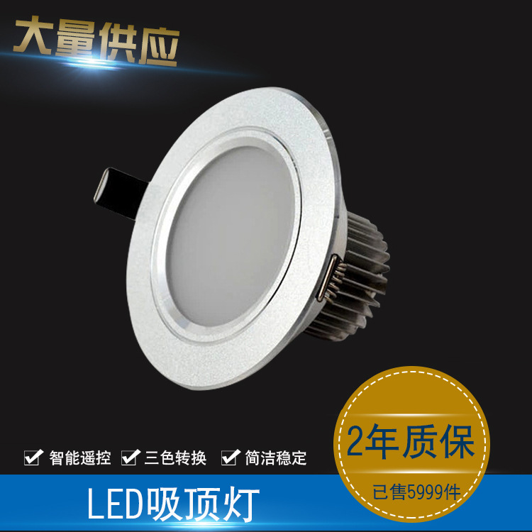 綠色節能LED筒燈 歐式田園客廳天花燈 新型優質筒燈 批發工廠,批發,進口,代購