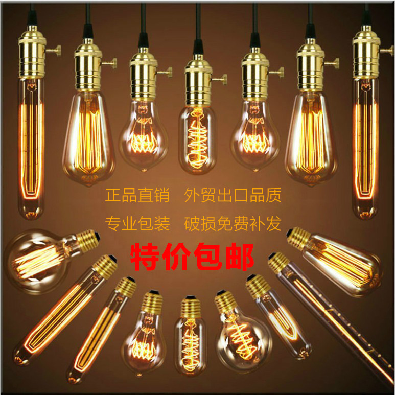 愛迪生燈泡 E27復古鎢絲燈泡 創意個性工業ST64外貿工廠直銷特價工廠,批發,進口,代購