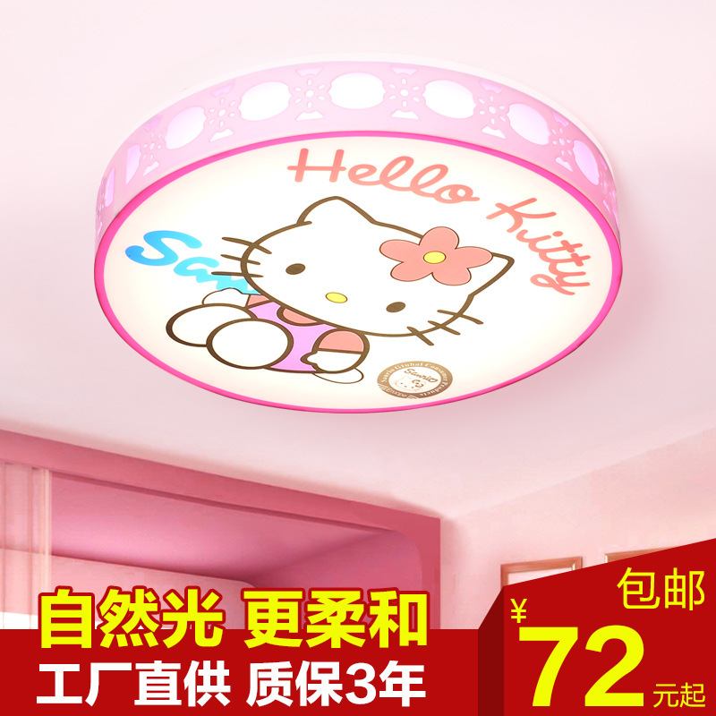 簡宜美廠傢包郵新款Kitty貓兒童房燈LED吸頂燈飾具小女孩臥室卡通工廠,批發,進口,代購