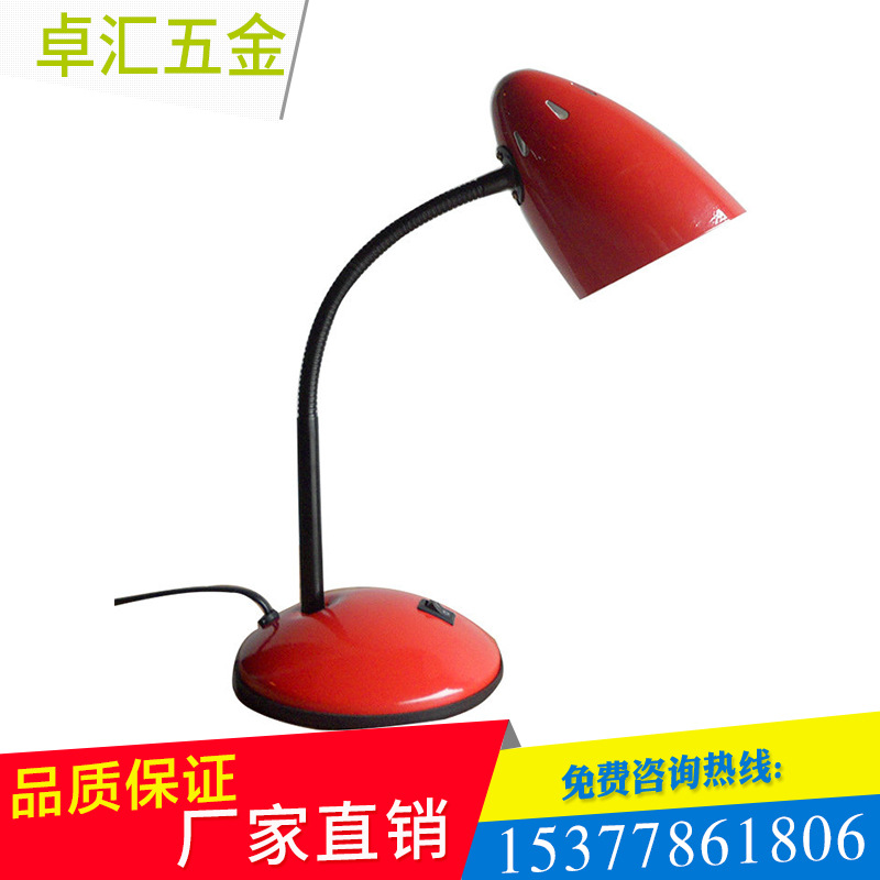 長期供應 經典床頭工作學習臺燈 紅色辦公按鈕式學習臺燈工廠,批發,進口,代購