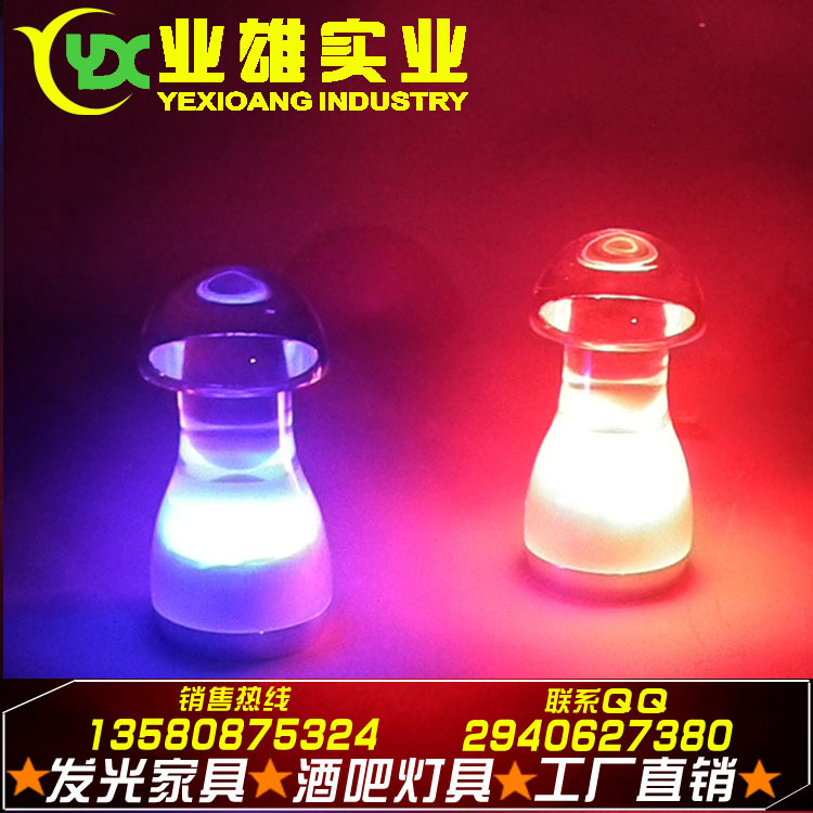 時尚創意充電按鈕開關水母水晶燈 室內客廳裝飾水晶臺燈 可16漸變工廠,批發,進口,代購