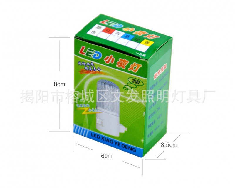 廠傢直銷led小夜燈插電 帶開關床頭燈3W 白光 寶寶燈地攤貨源熱賣批發・進口・工廠・代買・代購