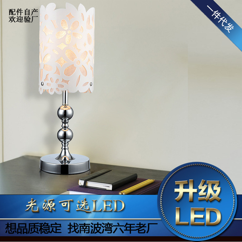 廠傢批發 LED 現代 臺燈 客廳 臥室 書房 傢用酒店燈具燈飾批發・進口・工廠・代買・代購