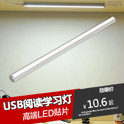 USB學習閱讀燈LED護眼小臺燈大學生酷宿舍寢室燈斃燈工廠,批發,進口,代購