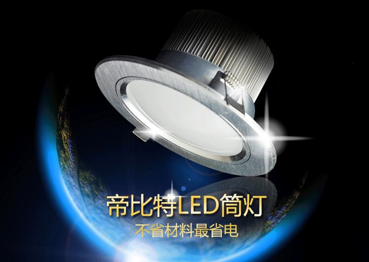 led筒燈8公分天花燈3w2.5寸3寸4寸防霧客廳吊頂電視背景墻燈批發・進口・工廠・代買・代購