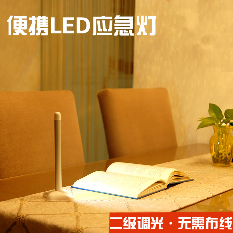 公創衣櫃燈開關電池櫥櫃燈LED櫃底燈壁燈閱讀小臺燈床頭應急燈工廠,批發,進口,代購
