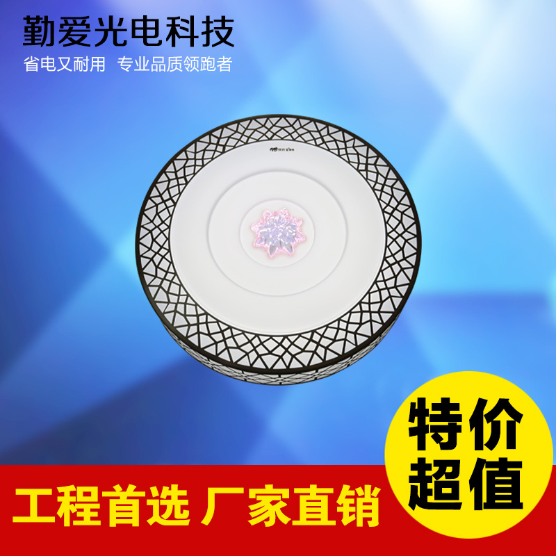 勤愛照明LED鋁材臥室燈 現代簡約圓形亞克力客廳 餐廳 傢居燈飾工廠,批發,進口,代購