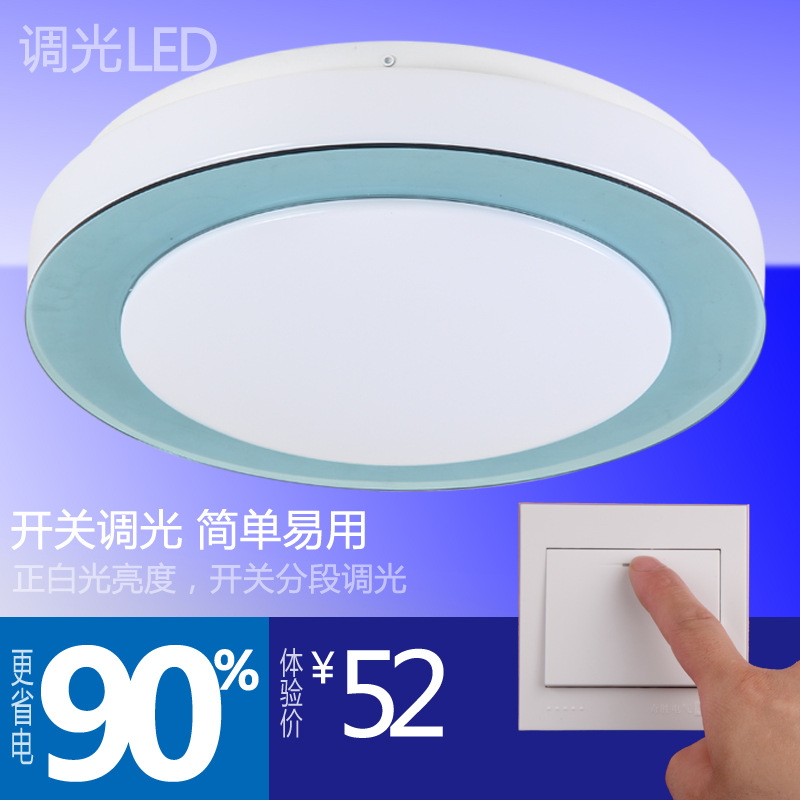 廠傢直銷 新款led調光吸頂燈 圓形亞克力陽臺燈具過道玄關燈飾工廠,批發,進口,代購