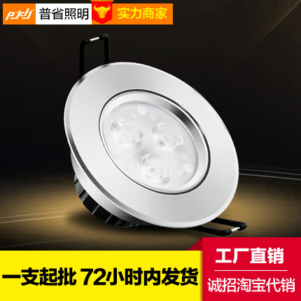 包郵白光暖光LED筒射燈 客廳走廊櫥櫃商城開孔7-8公分3W5W射燈批發・進口・工廠・代買・代購