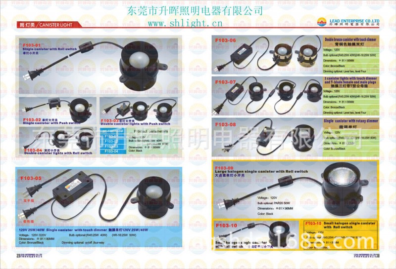 美規傢具燈飾LED，有UL認證，生產廠傢批發・進口・工廠・代買・代購