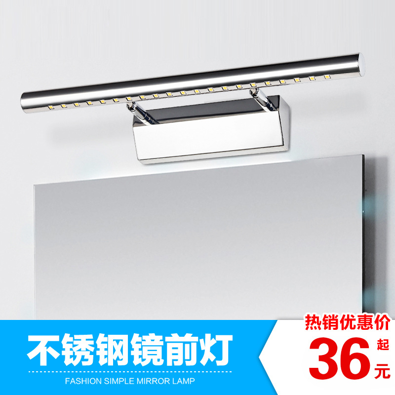 LED鏡前燈 現代簡約浴室鏡櫃燈 衛生間防水壁燈 化妝鏡畫燈工廠,批發,進口,代購