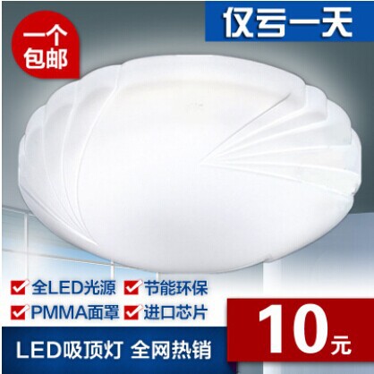 雙11特惠LED吸頂燈 現代簡約臥室燈廚房燈陽臺燈衛生間燈樓梯包郵批發・進口・工廠・代買・代購