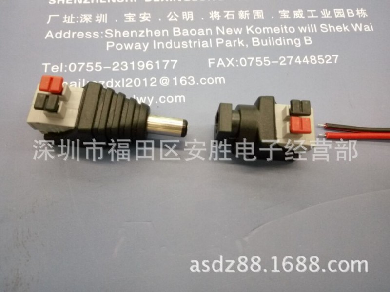DC轉接頭灰色+黑色帶按鈕開關DC免焊接頭電源轉換接頭12V電源插頭工廠,批發,進口,代購