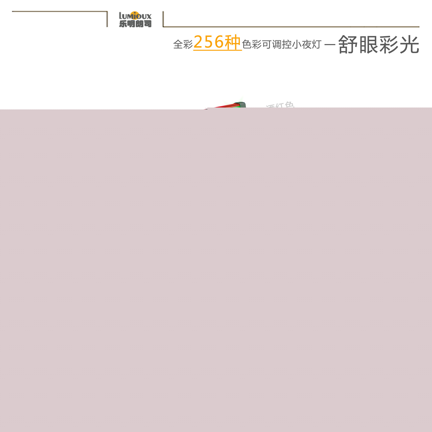 LED舒眼臺燈，兒童護眼臺燈，學生課桌臺燈批發・進口・工廠・代買・代購