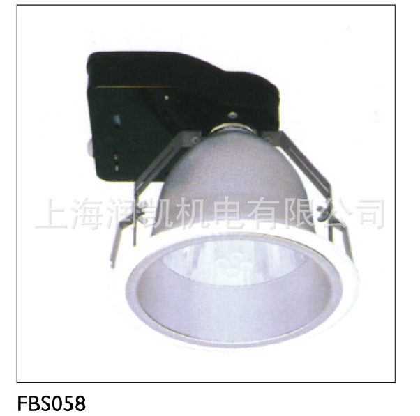 熱銷推薦 嵌入式防水筒燈 FBH058 室內照明節能筒燈批發・進口・工廠・代買・代購