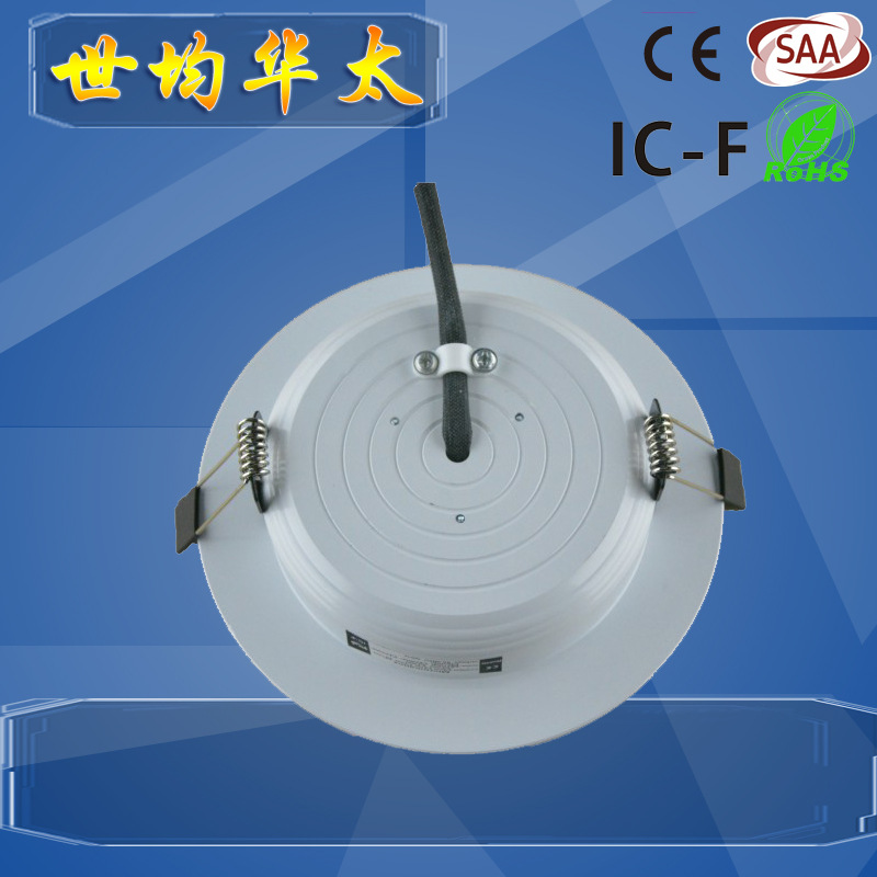 一體草帽燈 嵌燈3.5寸9W SANAN芯片 過CE ROHS SAA ICF認證批發・進口・工廠・代買・代購
