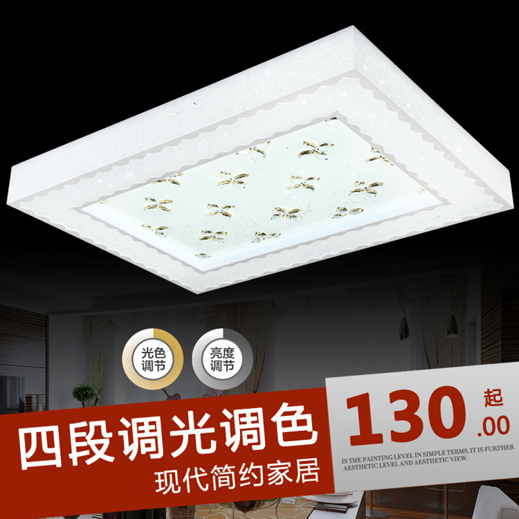 啟美帆韓式方形水晶客廳臥室led吸頂燈傢居開關無極調光燈飾YK028批發・進口・工廠・代買・代購