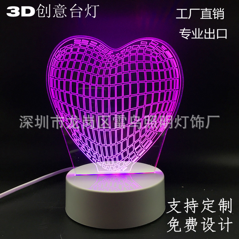 專供外貿出口 LED臺燈 3D臺燈 觸膜開關 可裝電池 帶電池盒 USB工廠,批發,進口,代購