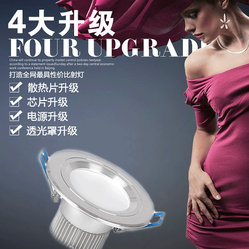 廠傢直銷  led燈具 led燈 LED筒燈 3w5w7w9w12w15w筒燈牛眼燈孔燈批發・進口・工廠・代買・代購