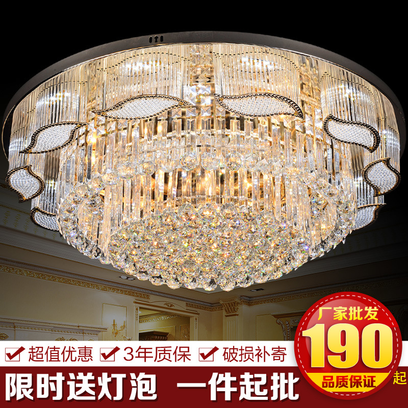批發客廳水晶燈圓形led吸頂燈臥室燈大廳燈水晶吸頂燈飾燈具批發・進口・工廠・代買・代購