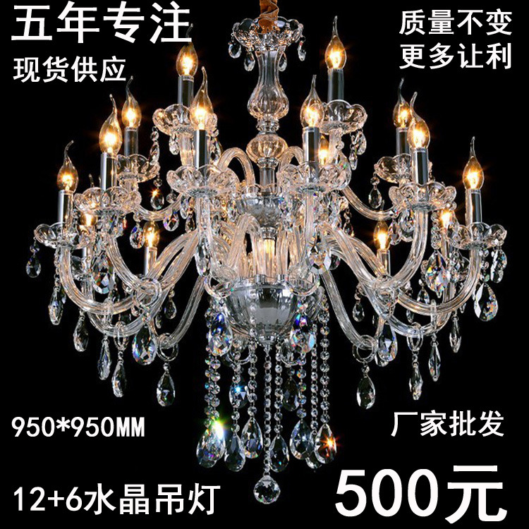 現貨歐式咖啡廳水晶燈 臥室吊燈現代客廳水晶吊燈 餐吊燈650A款工廠,批發,進口,代購