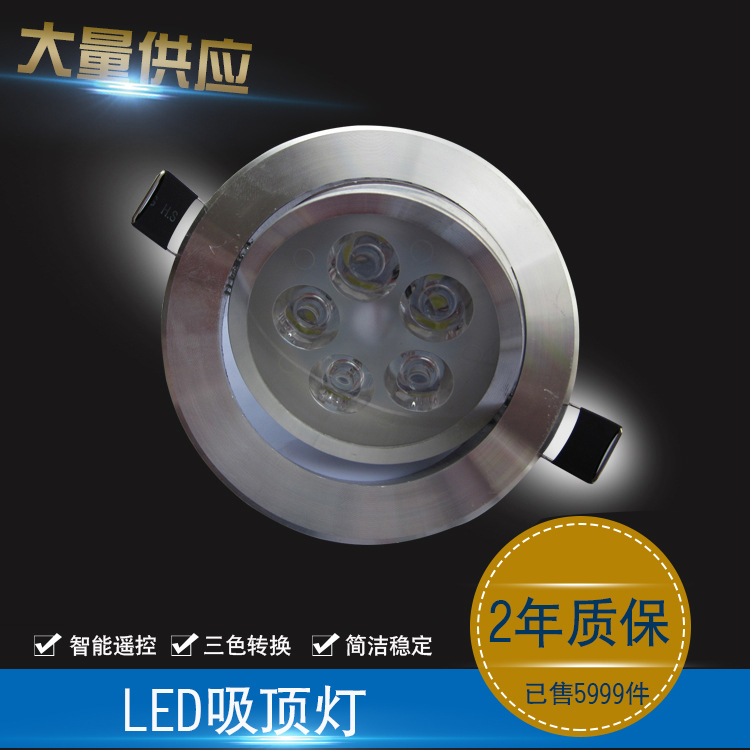 廠傢直銷 優質低功耗節能LED天花燈筒燈 現代式LED筒燈批發・進口・工廠・代買・代購