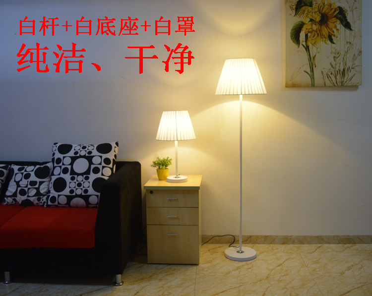 落地燈 客廳 臥室 酒店燈led光源 按鈕開關 白色佈藝批發・進口・工廠・代買・代購