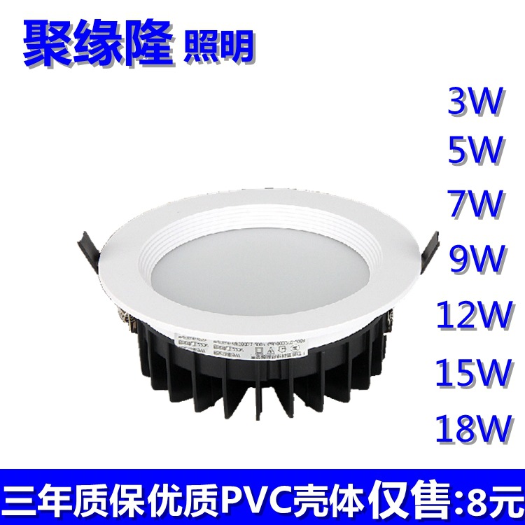 批發筒燈 2.5寸 3w壓鑄鋁黑白傢裝工程筒燈 防霧貼片led孔洞燈工廠,批發,進口,代購