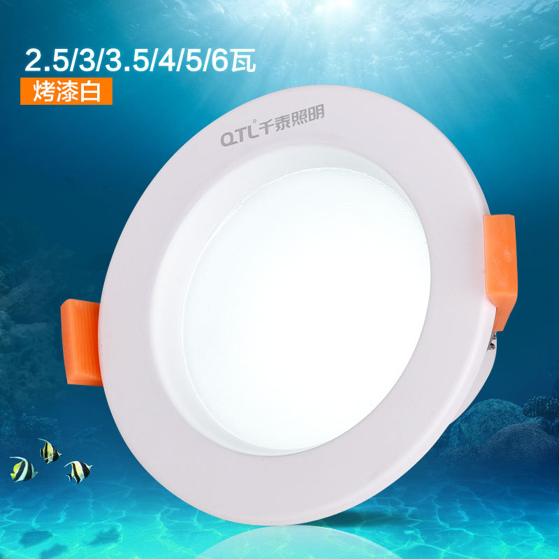 千泰照明 led射燈5w超薄節能嵌入式天花射燈工廠,批發,進口,代購