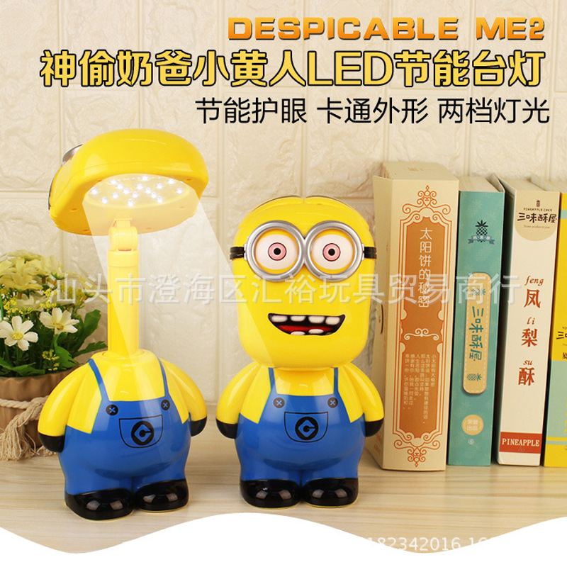 小黃人LED充電臺燈 可愛小黃人臺燈 卑鄙的我神偷奶爸節能臺燈批發・進口・工廠・代買・代購