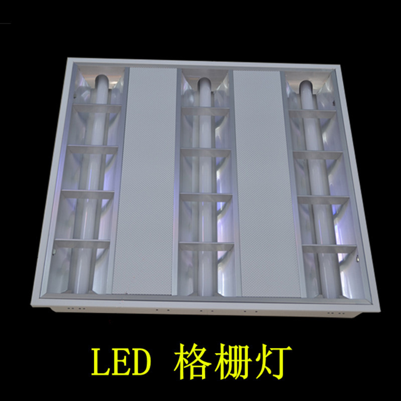led格柵燈 嵌入式600*600led格柵燈盤 格柵燈批發・進口・工廠・代買・代購