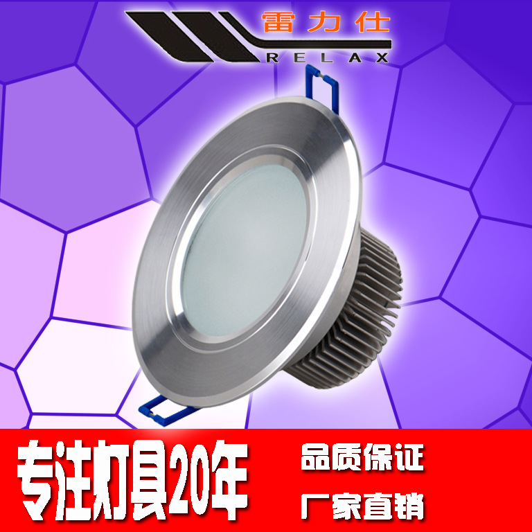 LED筒燈LED天花燈LED大功率天花射燈3W5W7W9W12W天花筒燈工廠,批發,進口,代購