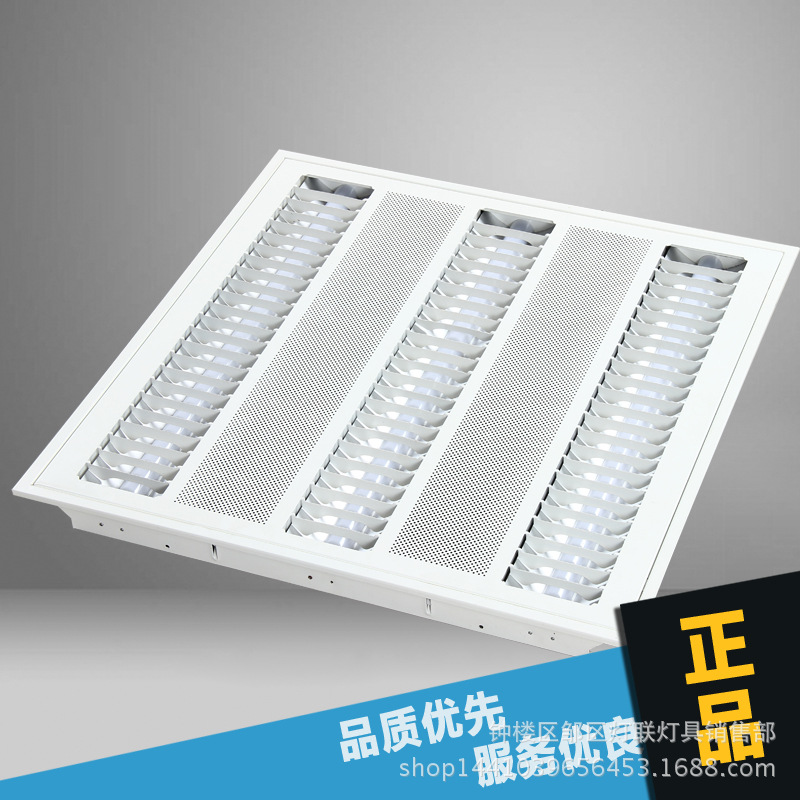 LED格柵燈600*600 一體式格柵燈 亞光鏡麵格柵廠房燈 頂棚燈工廠,批發,進口,代購