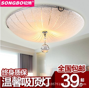 供應現代簡約吸頂燈溫馨臥室燈玻璃燈具燈飾1件代發廠傢虧本特賣批發・進口・工廠・代買・代購