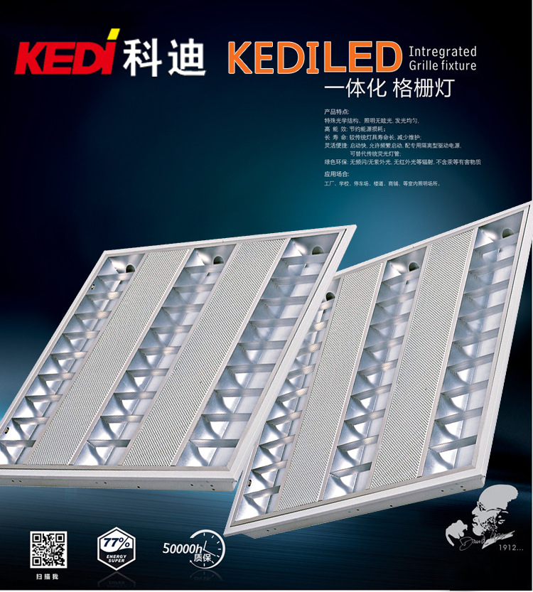 【專櫃正品】T5led格柵燈盤 嵌入式 格柵燈 亞光鏡麵格柵燈600批發・進口・工廠・代買・代購